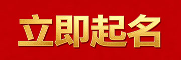 首页右侧广告