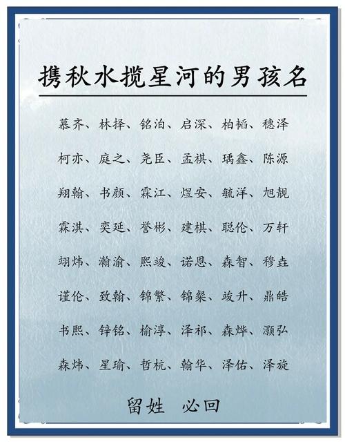 好听的男孩名字寓意最好_好听寓意好的男孩名字_好寓意男孩名字大全