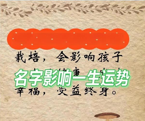 给孩子取名用珏字，背后竟藏着父母这般深切期望