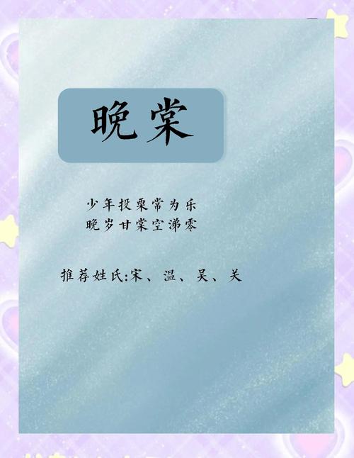 棠字取名的寓意和象征_名字有棠的寓意_棠名字寓意