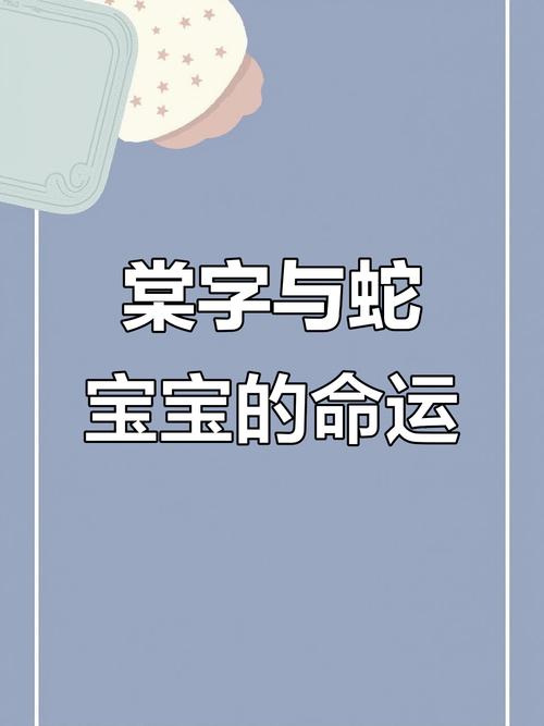 名字有棠的寓意_棠字取名的寓意和象征_棠字寓意着什么