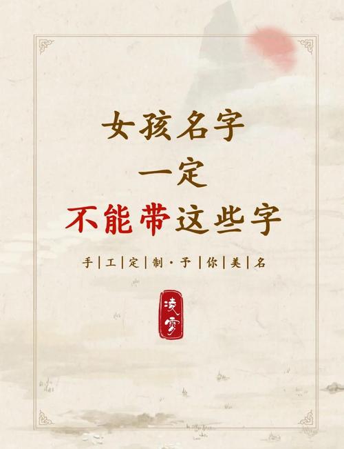 慎字取名好不好_慎字取名寓意_女孩取名慎用予