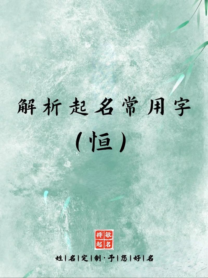 桓字取名的寓意_桓字寓意好么_桓字取名寓意好吗