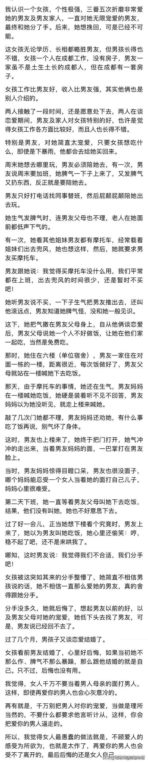 为女儿挑苡字为名？先了解其背后易引负面联想的事