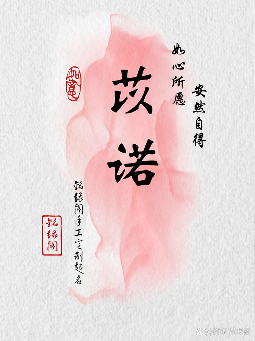 取名苡有何寓意女孩_苡字适合女孩名字_女孩取名慎用苡