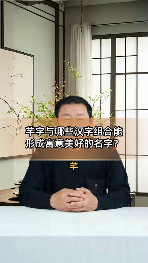 借助芊字给宝宝取名，背后寓意及常见搭配你知道吗？