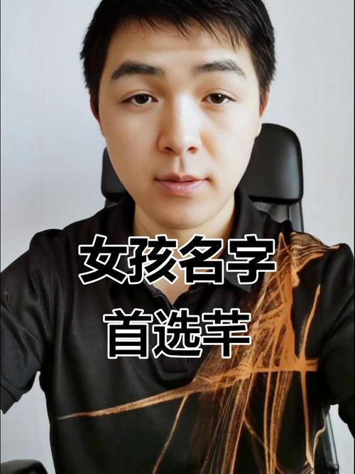 芊字寓意好吗_芊字取名的寓意_取名寓意芊字的名字