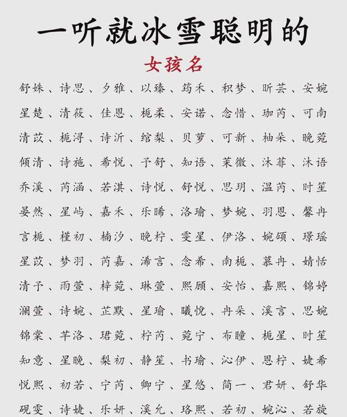 三点水的字女孩起名字_女孩名字3点水的字_女孩名字三点水