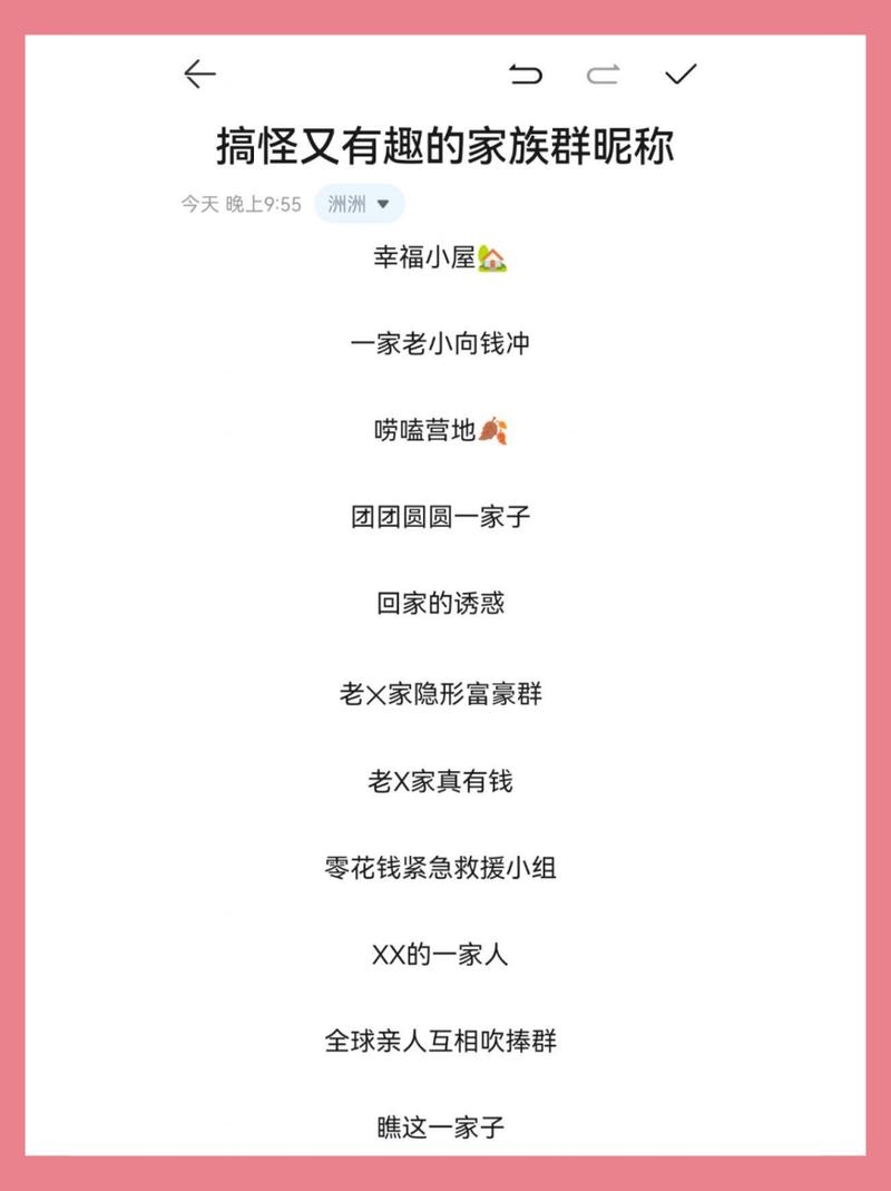 起名字家_名字叫家什么好听_家人群取名叫什么比较好