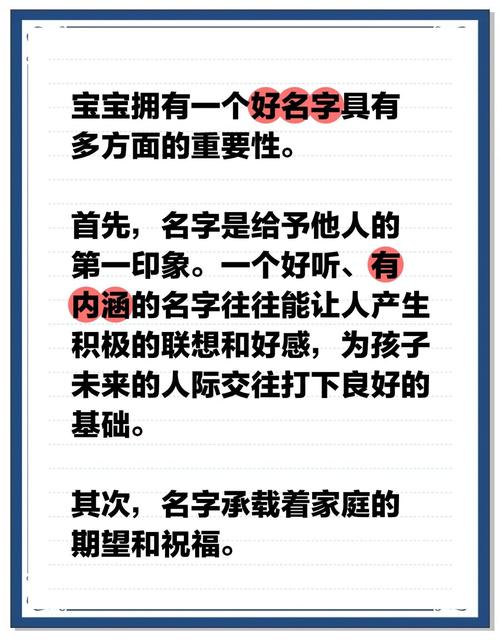 宝宝取名打分网_宝宝取名测分数_宝宝取名测分打分