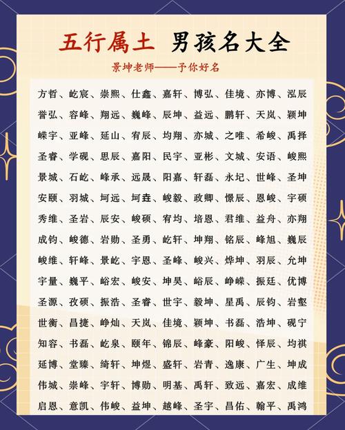 五行缺土怎么办取名字_五行缺土起名_起名字五行缺土
