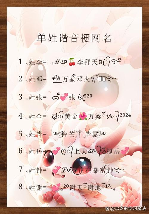 昵称简单干净女人_昵称干净简单女网名_简单干净昵称女
