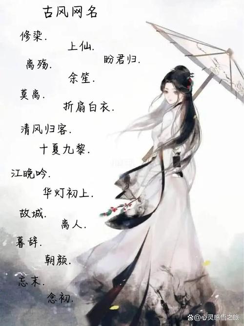 发愁笔下女主古风名？这些带自然意象的名字超有仙气