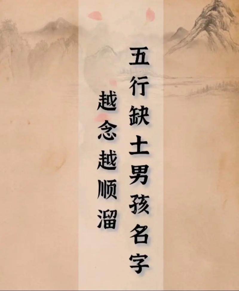 寓意前途似锦的名字_前程似锦的名字男孩_带土字前程似锦男孩名