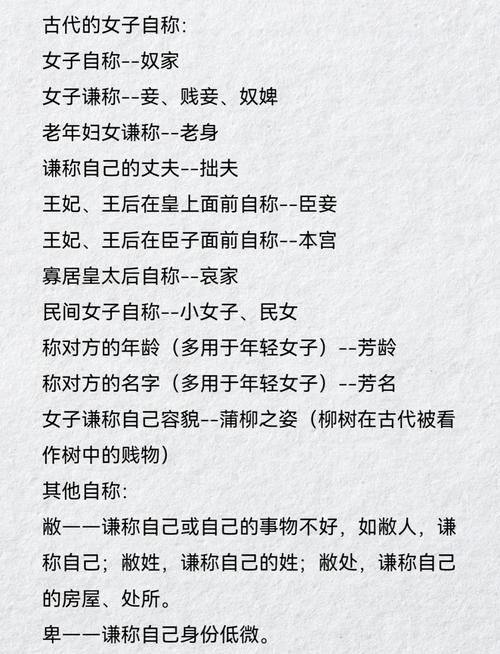 女主谪仙般的古风名字_古风的女主名_古风仙侠小说女主名字