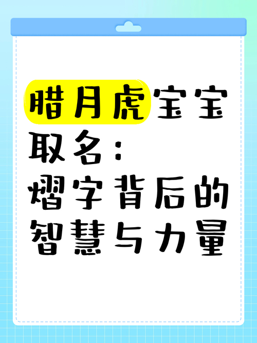 取名寓意熠字的名字_熠字取名的寓意_熠字有什么好寓意
