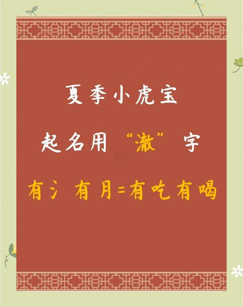 澈字取名寓意_取名寓意澈字的名字_澈取名字含义是什么
