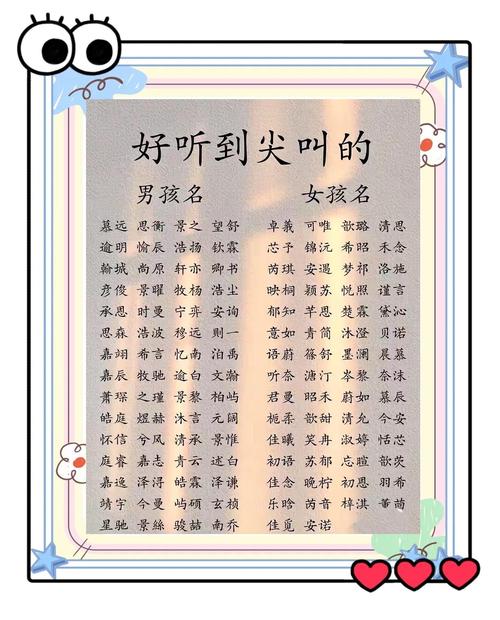 澈取名字含义是什么_澈字取名寓意_取名寓意澈字的名字