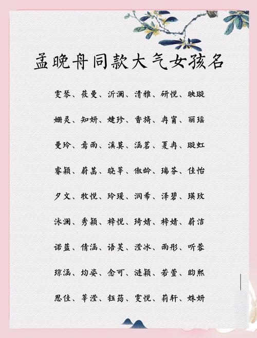 珞字取名好不好_珞字寓意好的名字_珞字取名的寓意