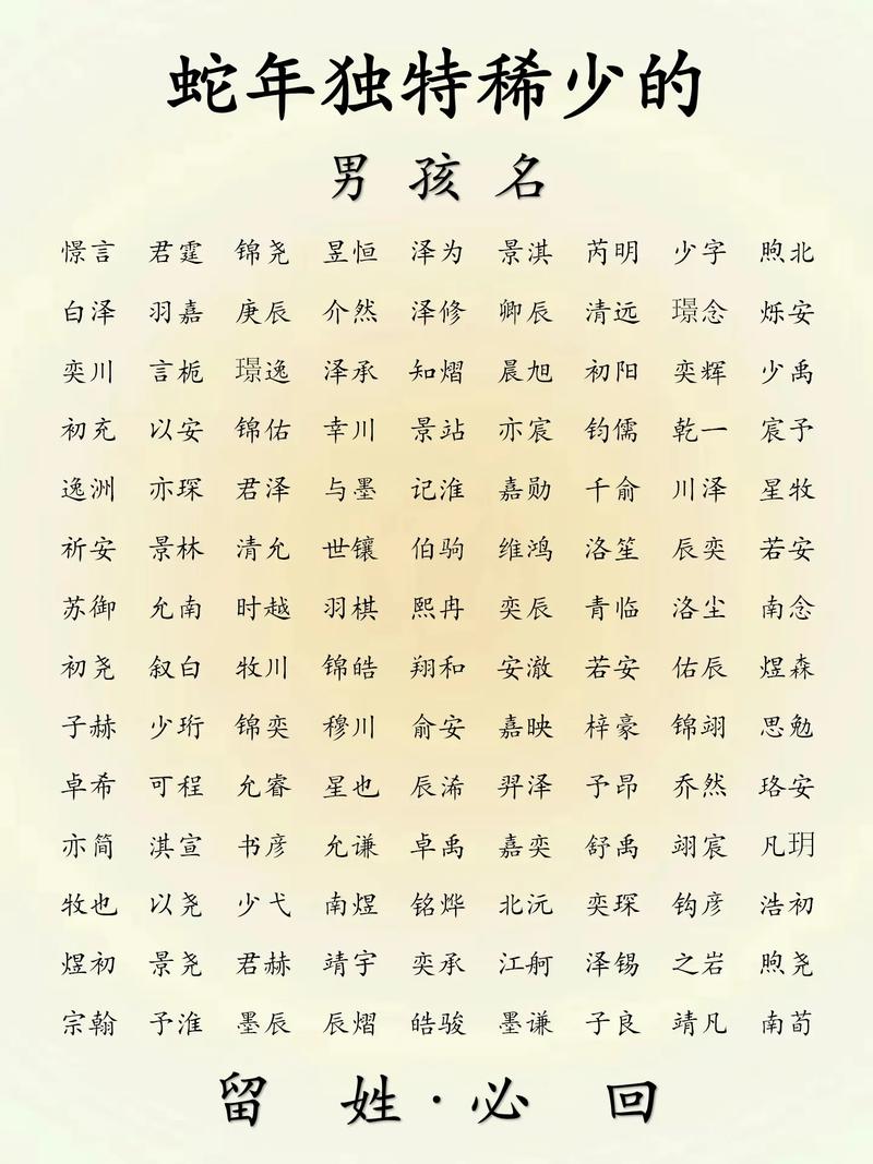 快临产的男性幼童如何取小名？这几个方向简单又实用