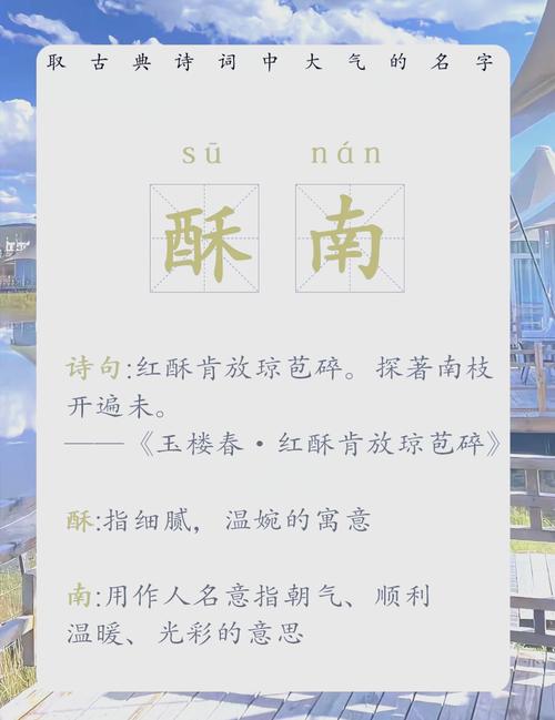 李清照的词取名女孩_李清照的词取名女孩_李清照的词取名女孩