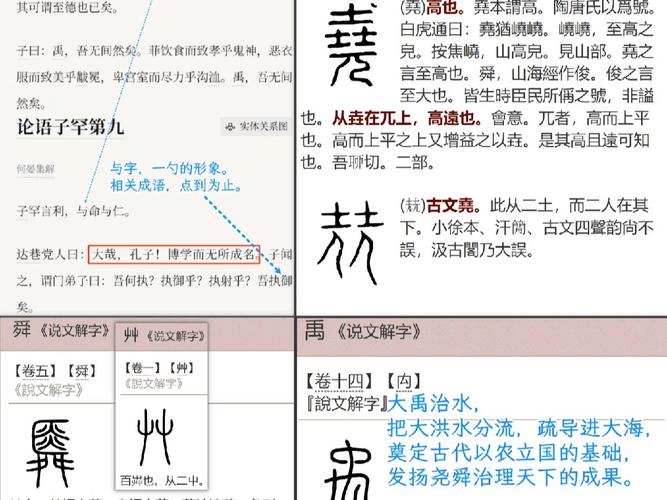 用尧字给孩子取名好不好？深度解析尧字取名的意义与期许