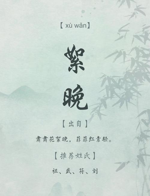 唯美宋词名字女中文_宋词中最唯美的名字女_宋词中好听的女孩名字知乎