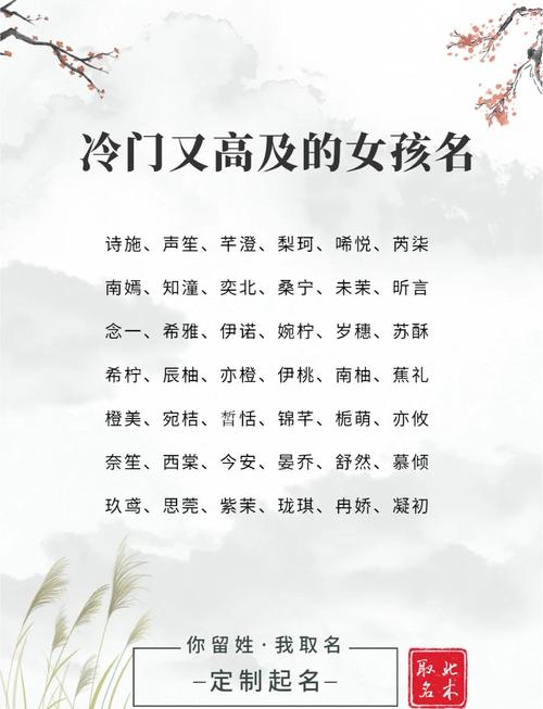 惊鸿一瞥古风仙气女头_惊鸿一瞥的古风温柔短句_一瞥惊鸿的古风名字女