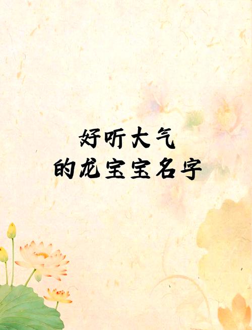 为宝宝取名发愁？带钅字旁的字寓意及常见字介绍