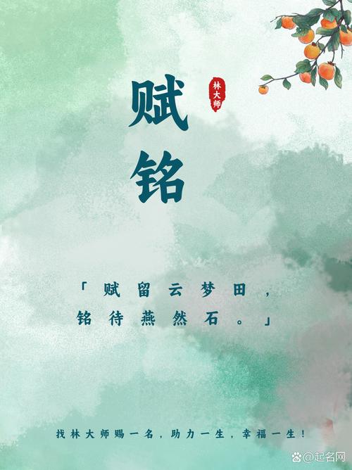铭字取名的寓意_铭字取名的寓意和象征_铭字寓意好吗
