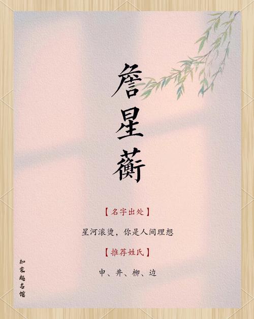 古代书香女子名字_古典书香气息的名字女_书香气的名字女