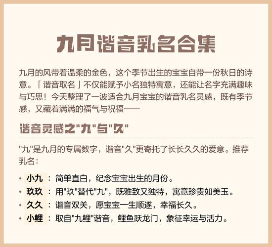 为女儿取乳名发愁？掌握两点，从自然果蔬找灵感