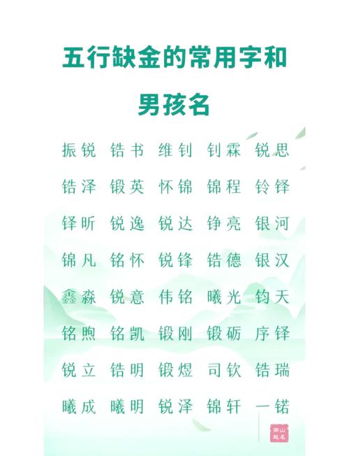 五行缺金取名_取名缺五行金好吗_取名缺五行金怎么取