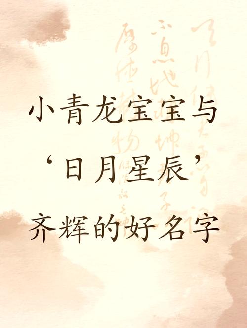 昱取名男孩名字好吗_昱字取名男孩有寓意_昱用在男孩名意义