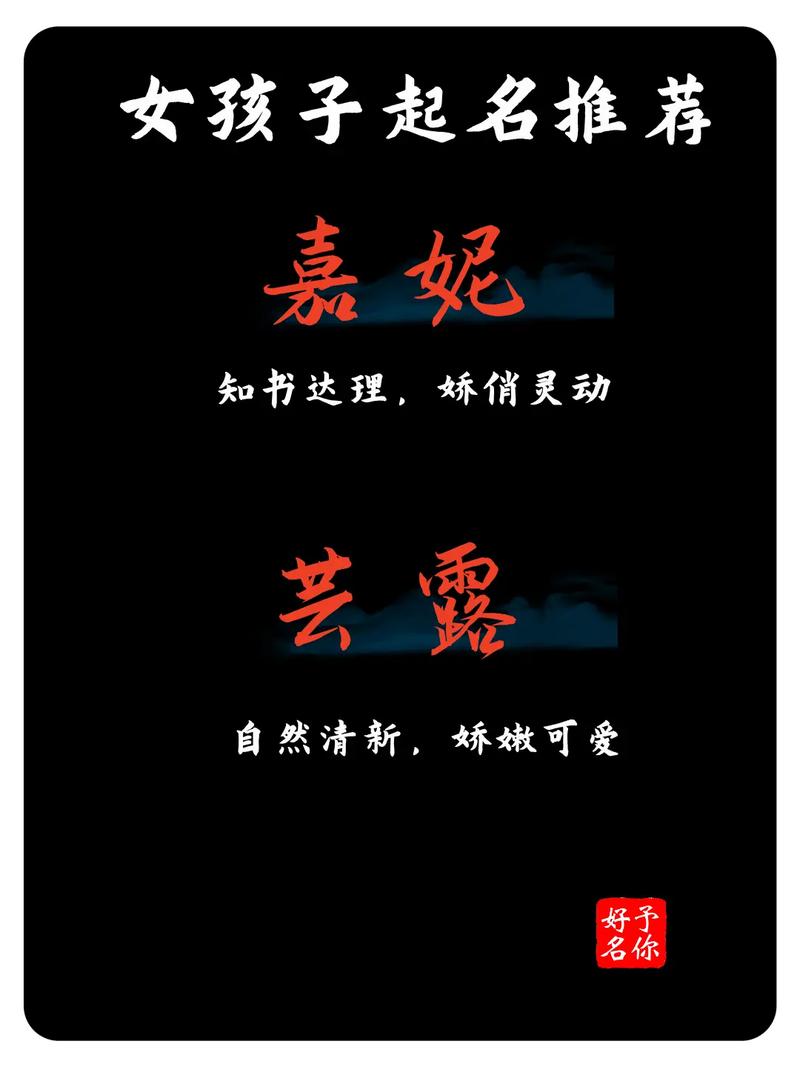 璇字取名的寓意女_璇取名字的含义_璇字取名的寓意
