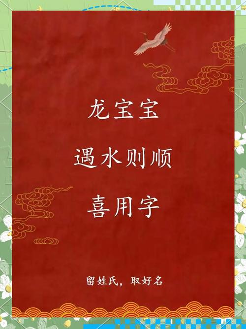 泓字取名的寓意和象征_泓用于人名的寓意_泓字美好寓意