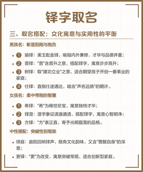 铎字取名男孩有寓意_以铎为名字的男孩_铎字取名的寓意男孩