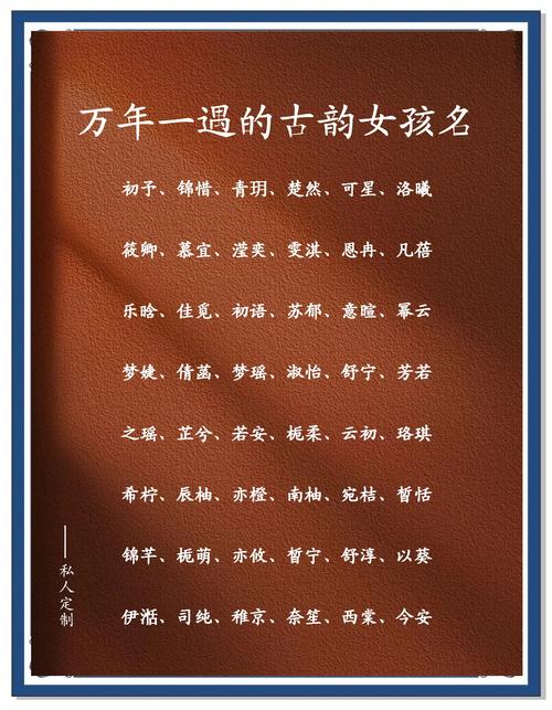 为女儿选名偏爱氵字旁？其象征含义与文化寓意你了解吗？