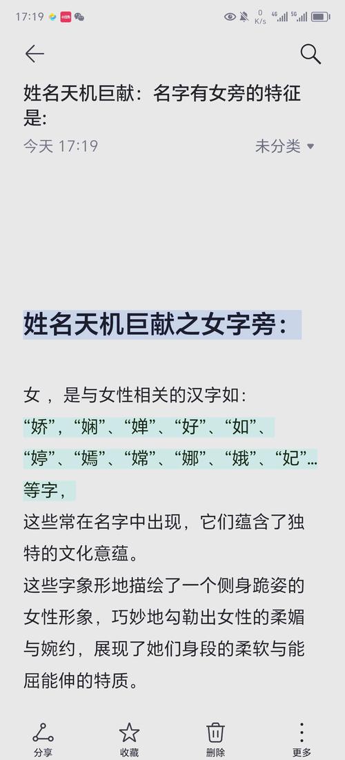 氵旁的女孩名字_氵旁的吉祥字女孩名字_氵字旁比较旺的女孩
