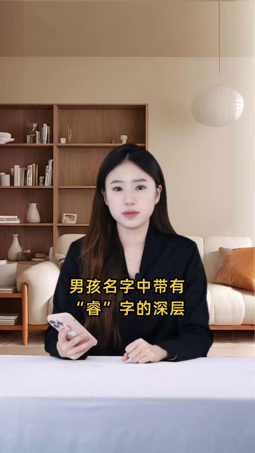 格局大的字起名_男孩子格局_男孩大格局有涵养的字