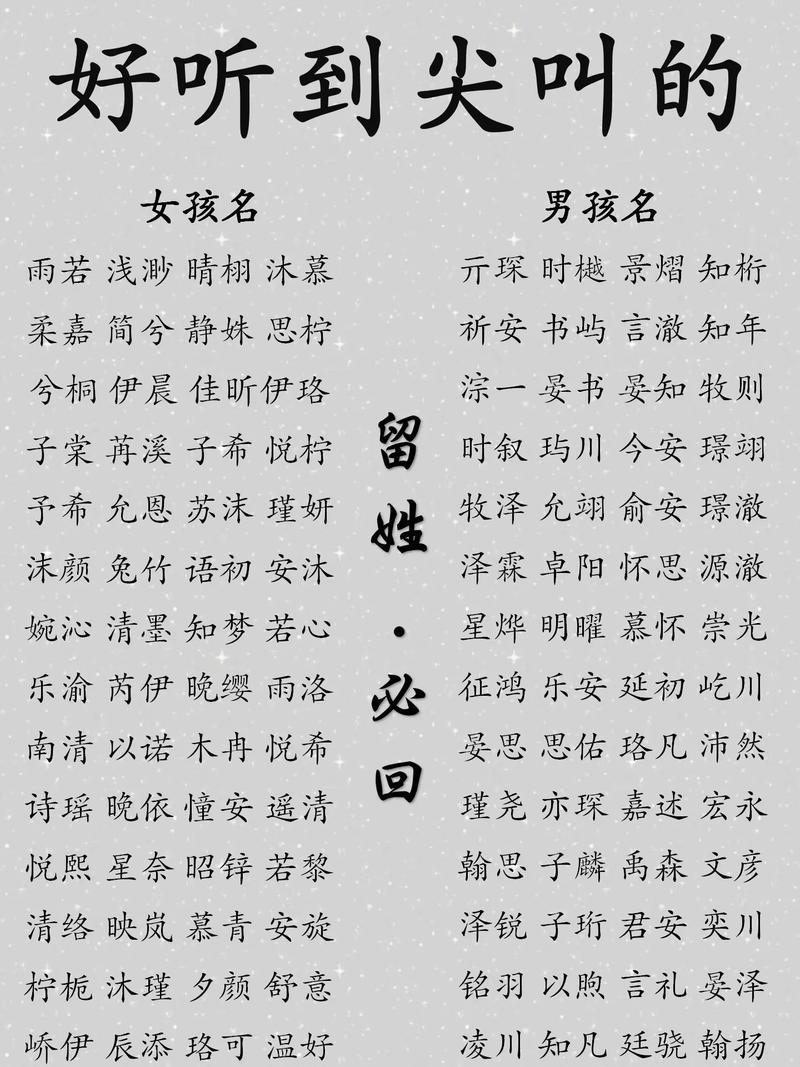 免费取名字自动生成器_输入姓氏自动取名免费取名_姓名取字软件