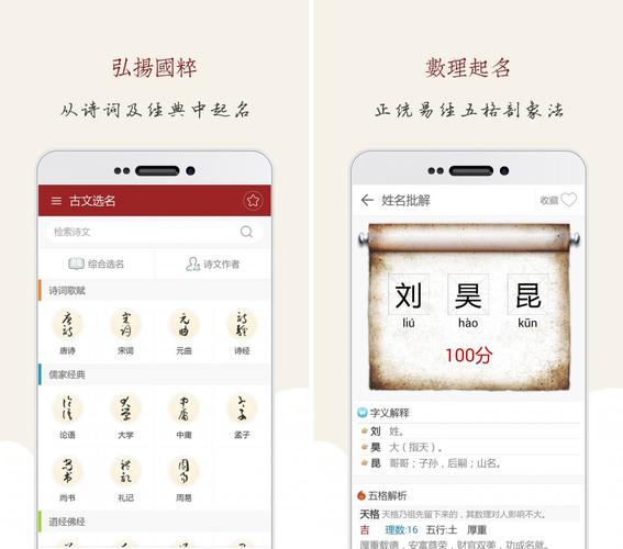 给孩子取名烦恼多？试试免费工具，三秒出一堆好名