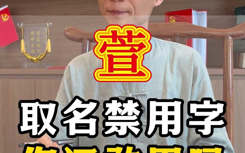 思索用萱字给宝宝取名？背后藏着父母质朴温暖期待