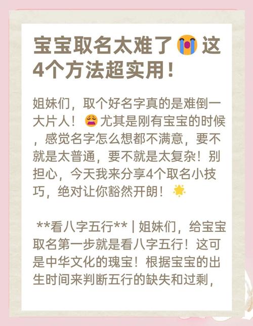 起名取名_取名起名区别_取名起名软件免费