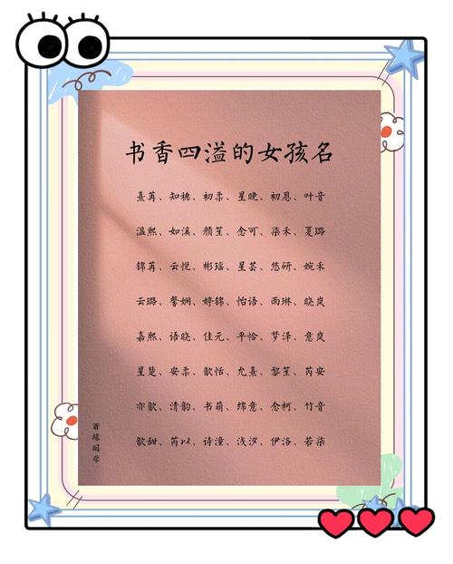 为女儿取名烦恼？看看这些古典书香气息的名字，如疏影、知微