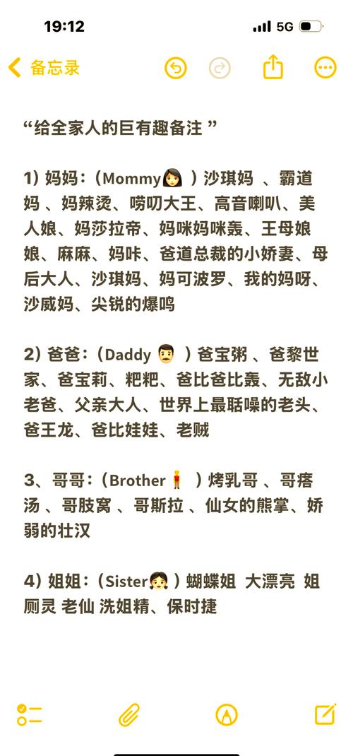 为家人群取名发愁？掌握这些要点，轻松搞定