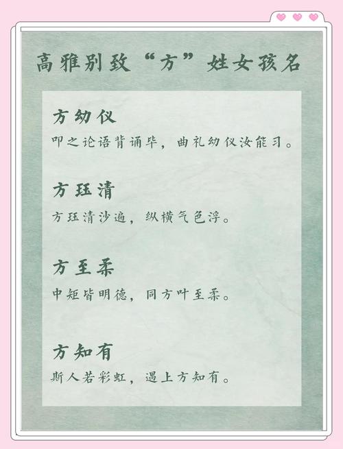 落落大方的男孩美名_女孩落落大方最有气质名字_寓意落落大方的字