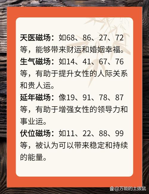 女人吸金聚财的名字_女性好听又聚财的名字_聚财的名字大全女生