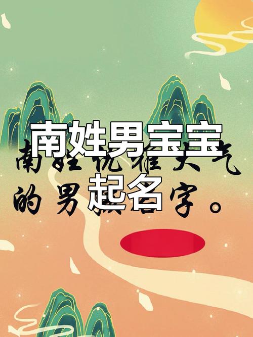 楠的取名寓意_楠起名寓意_楠字取名有什么寓意