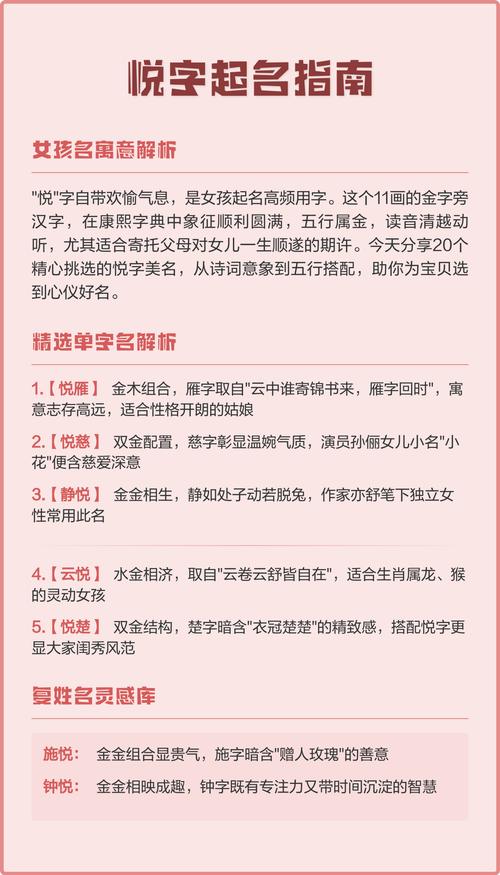 大气有格局的男人微信名_格局大气的男生名字_男人大气有格局的名字
